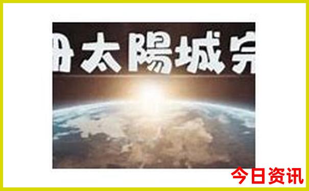 中国城市物价排行榜