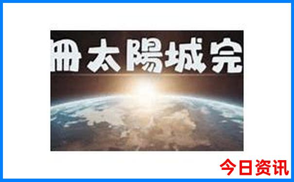 西昌到贵州自驾游路线