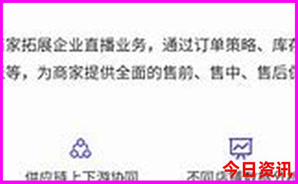 北京喇叭沟门旅游攻略